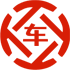 七里河昇腾云汽车抵押贷款公司 